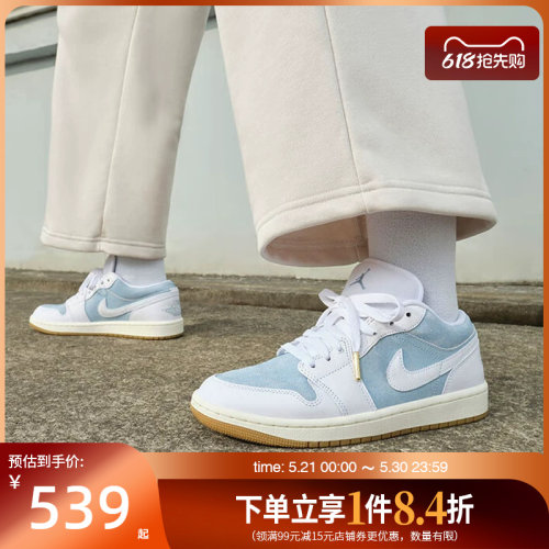 nike耐克运动鞋休闲鞋