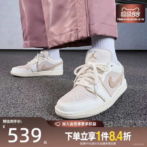 nike耐克运动鞋休闲鞋