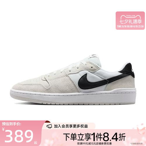 nike耐克运动鞋休闲鞋