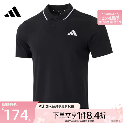 阿迪达斯运动训练休闲T恤