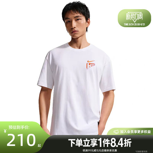 nike耐克运动训练休闲T恤