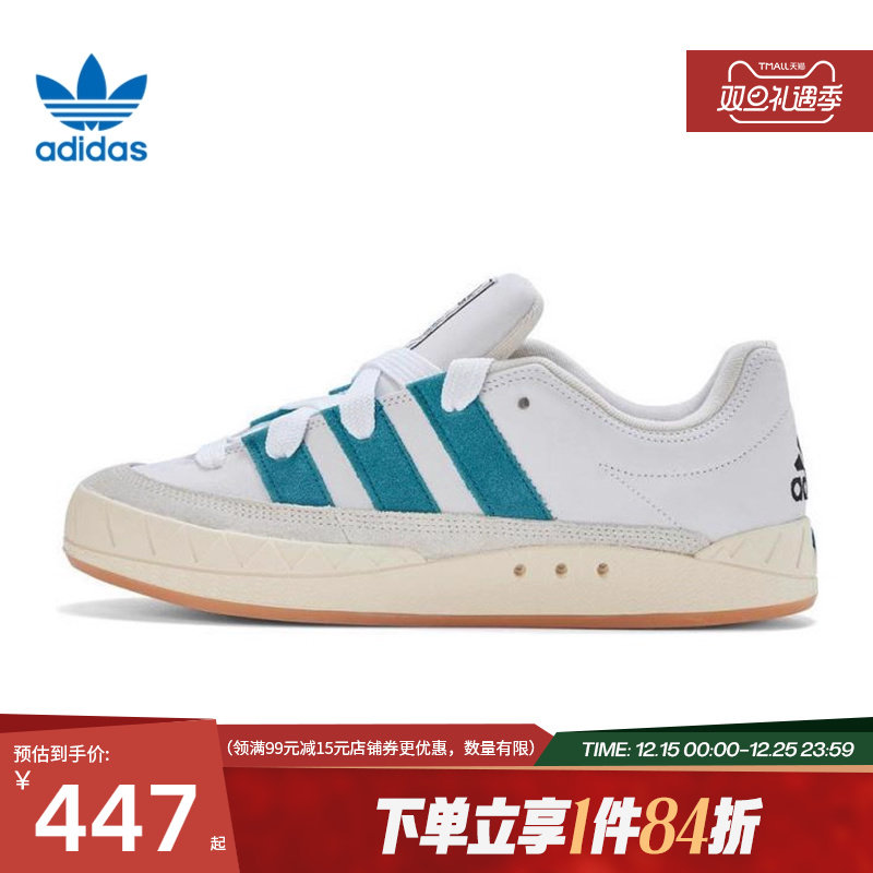 阿迪达斯官网三叶草秋季男女鞋ADIMATIC运动鞋休闲鞋ID39