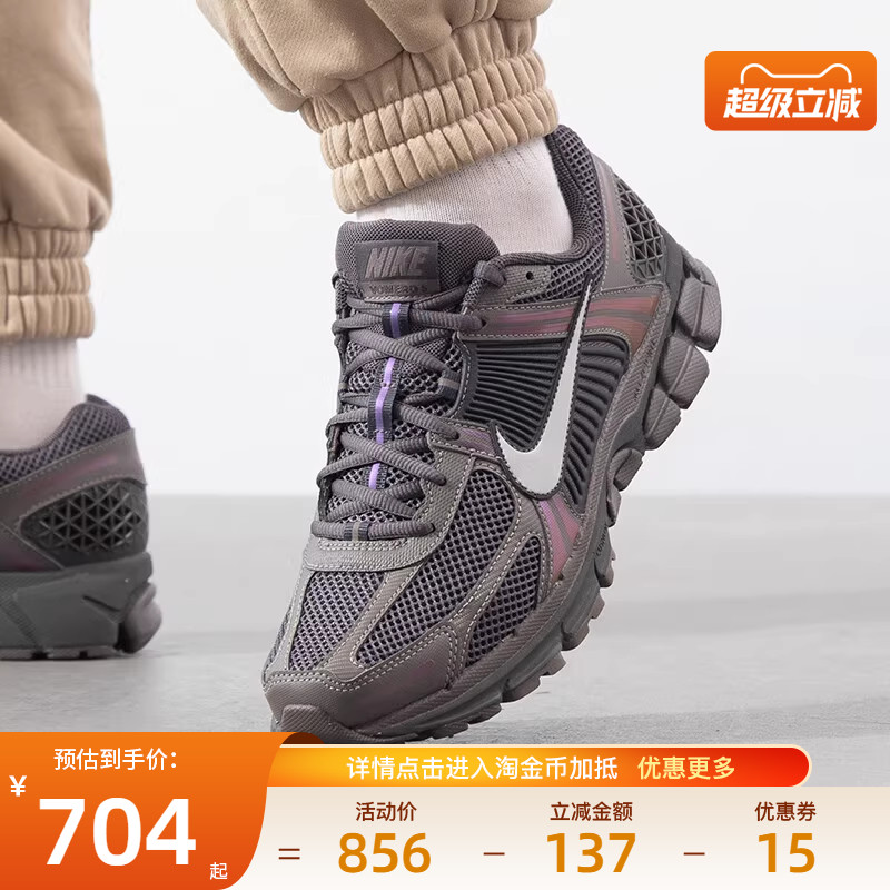 nike耐克运动训练跑步鞋