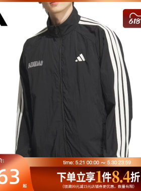 盛世长运adidas阿迪达斯男子运动休闲梭织夹克外套KB9132