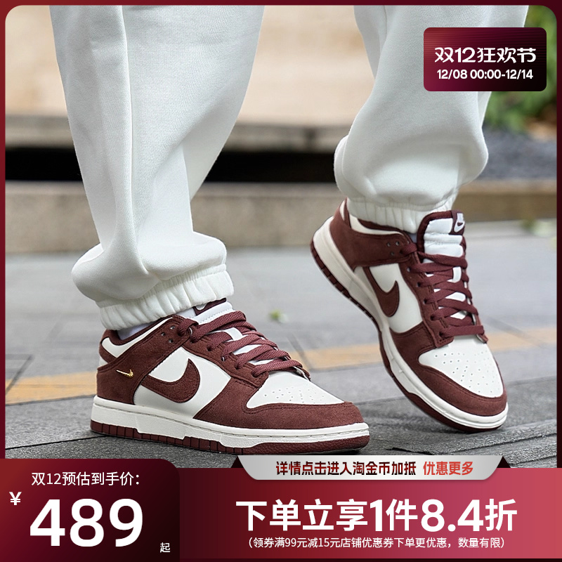 nike耐克运动鞋休闲鞋