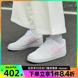 IQ9800 盛世长运nike耐克春季 161 板鞋 VISION运动休闲鞋 女鞋 COURT
