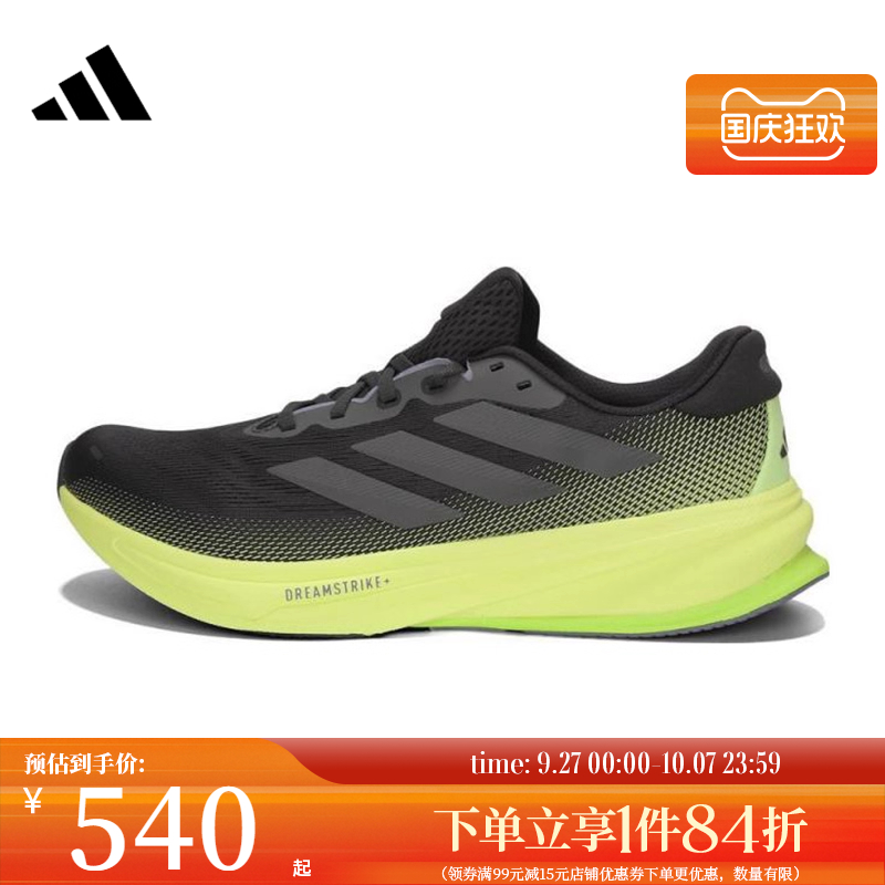 阿迪达斯运动训练跑步鞋