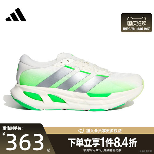 阿迪达斯运动训练跑步鞋