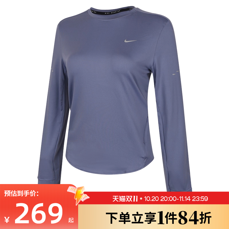 nike耐克冬季女子跑步运动休闲长袖T恤HQ0504-499