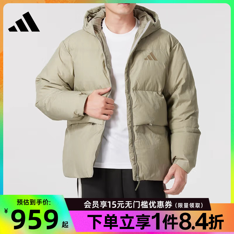 阿迪达斯运动休闲羽绒服