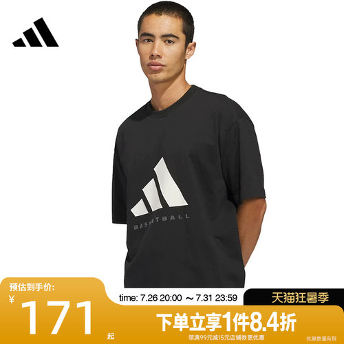 阿迪达斯运动训练休闲T恤
