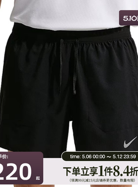 盛世长运nike耐克夏季男子跑步运动休闲五分裤短裤IF2035-010