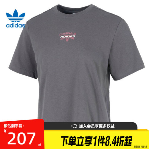 阿迪达斯运动训练休闲T恤