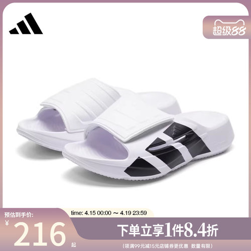 阿迪达斯运动鞋休闲拖鞋