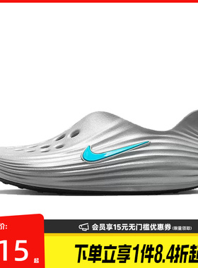 盛世长运nike耐克夏季男鞋REACTX REJUVEN8运动鞋凉鞋HV5060-006