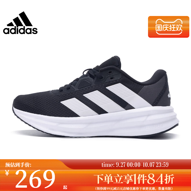 阿迪达斯运动训练跑步鞋