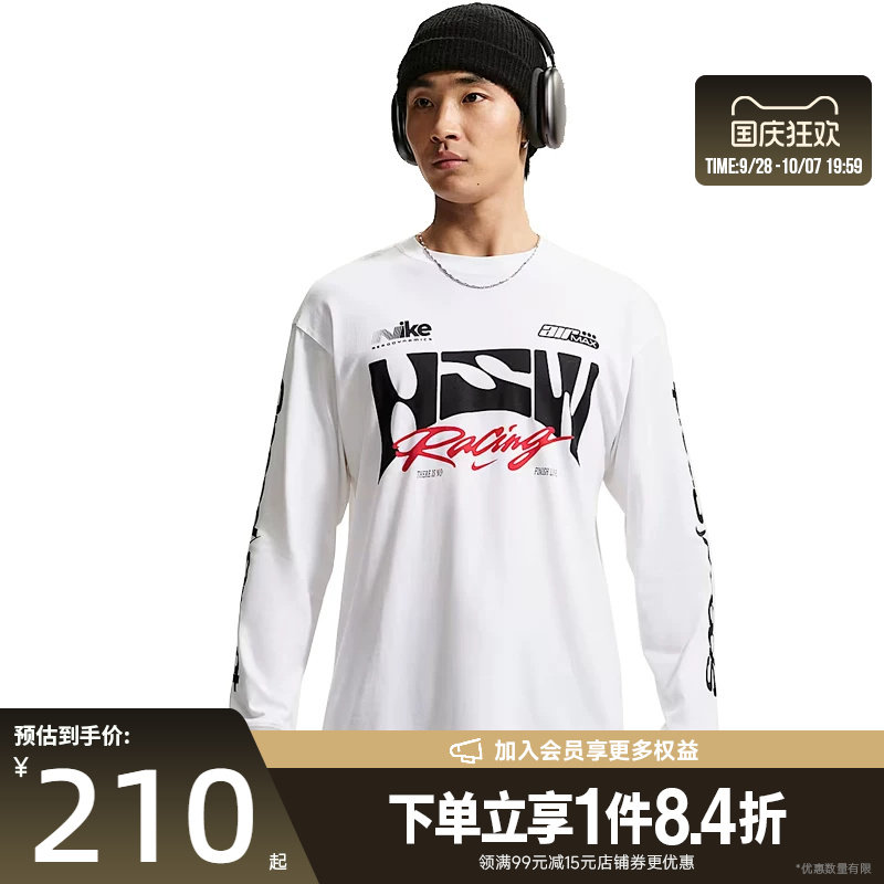 nike耐克运动训练休闲T恤