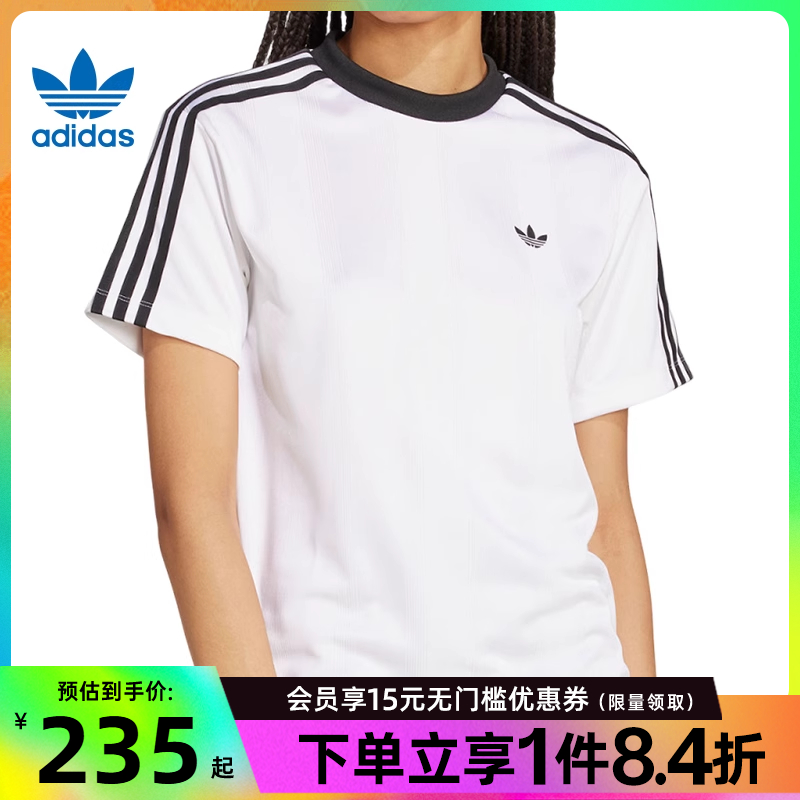 阿迪达斯官网三叶草夏季女子运动休闲短袖T恤JV9647