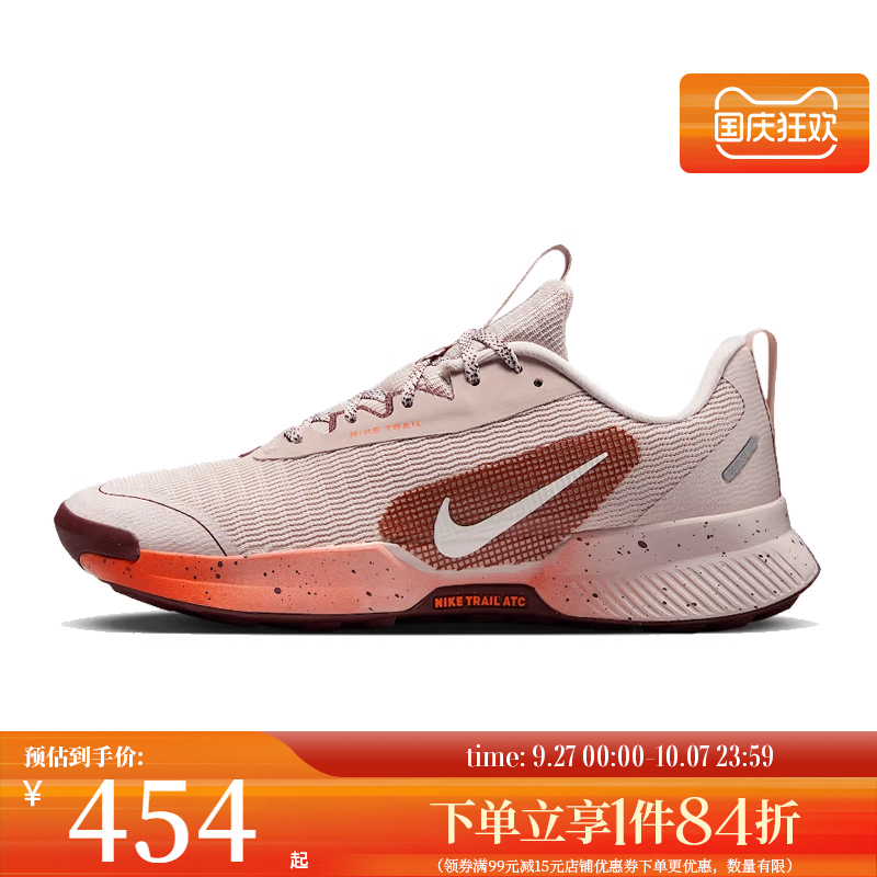 nike耐克运动训练跑步鞋