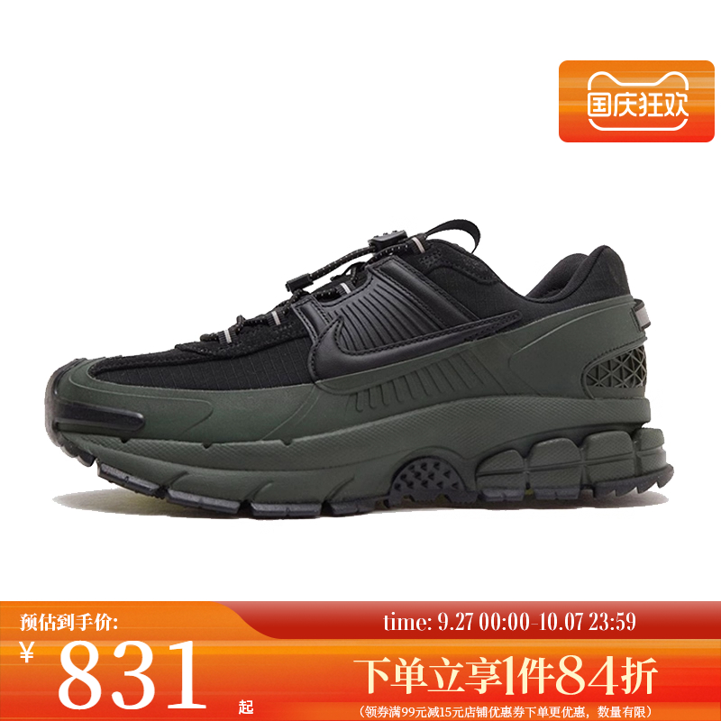 nike耐克运动训练跑步鞋