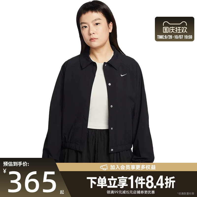 nike耐克运动休闲夹克外套