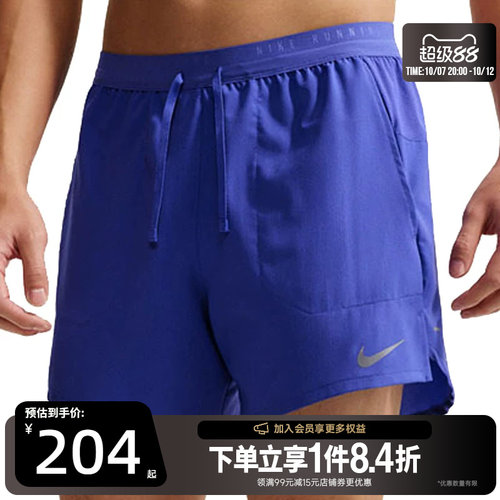 nike耐克运动休闲短裤