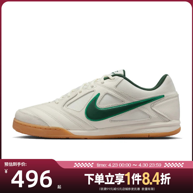 盛世长运nike耐克春季男鞋GATO运动鞋训练足球鞋HQ6019-103