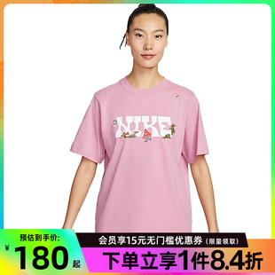 nike耐克夏季 668 女子运动休闲短袖 T恤IF0607