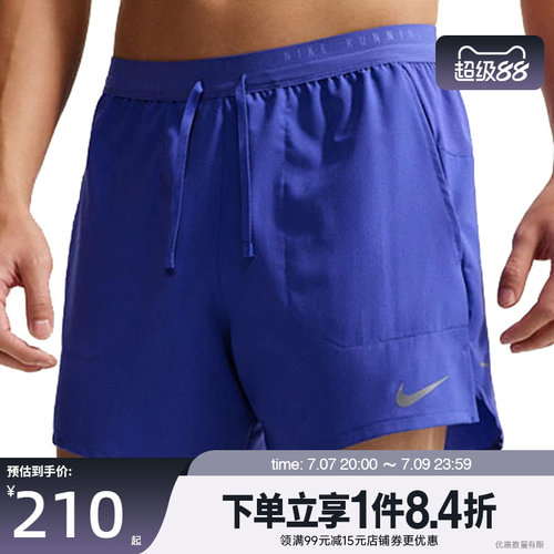 nike耐克运动休闲短裤