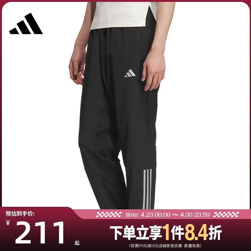 盛世长运adidas阿迪达斯春季男子梭织长裤运动休闲长裤KE3839