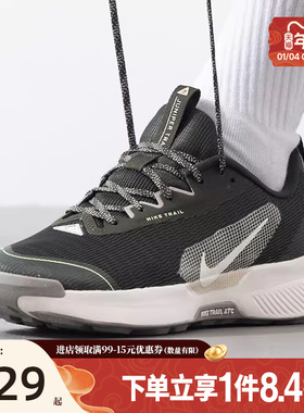 盛世长运nike耐克男鞋JUNIPER TRAIL 3运动鞋跑步鞋FQ0904-301