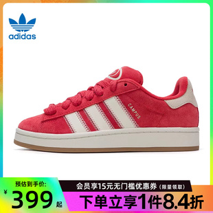 盛世长运adidas阿迪达斯三叶草女鞋 00s运动鞋 休闲鞋 JQ5805 CAMPUS