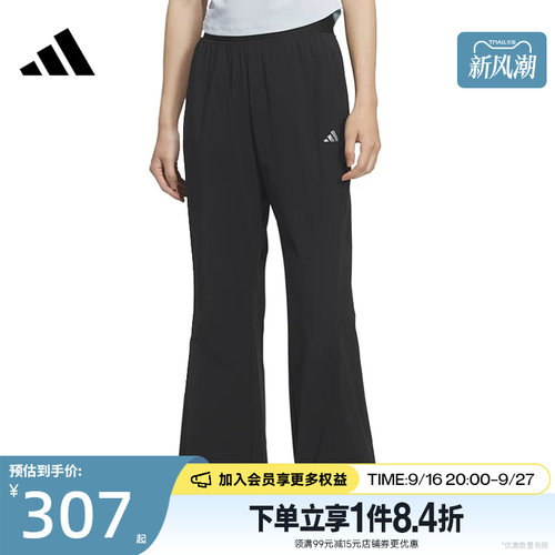 阿迪达斯运动休闲长裤