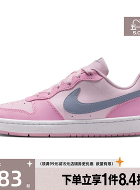 盛世长运nike耐克夏大童COURT BOROUGH运动休闲鞋板鞋DV5456-604