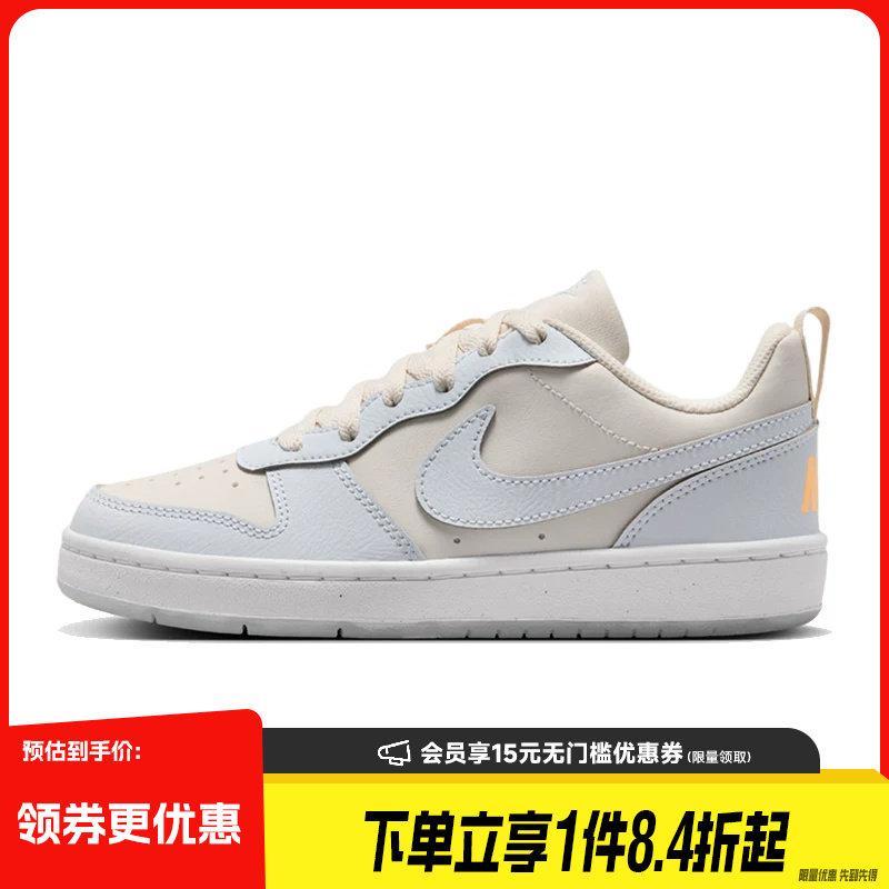 nike耐克运动休闲童鞋
