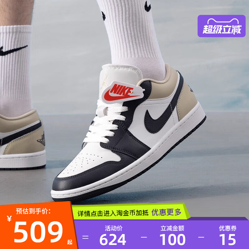 nike耐克夏季男鞋AIR JORDAN 1运动休闲鞋训练篮球鞋553558-153