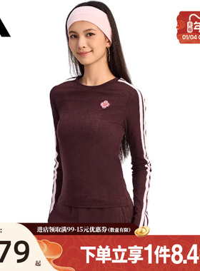 盛世长运阿迪达斯春季女子CNY运动休闲圆领长袖T恤KW4678