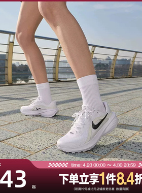 盛世长运nike耐克女鞋DOWNSHIFTER 14运动鞋训练跑步鞋IB1899-101