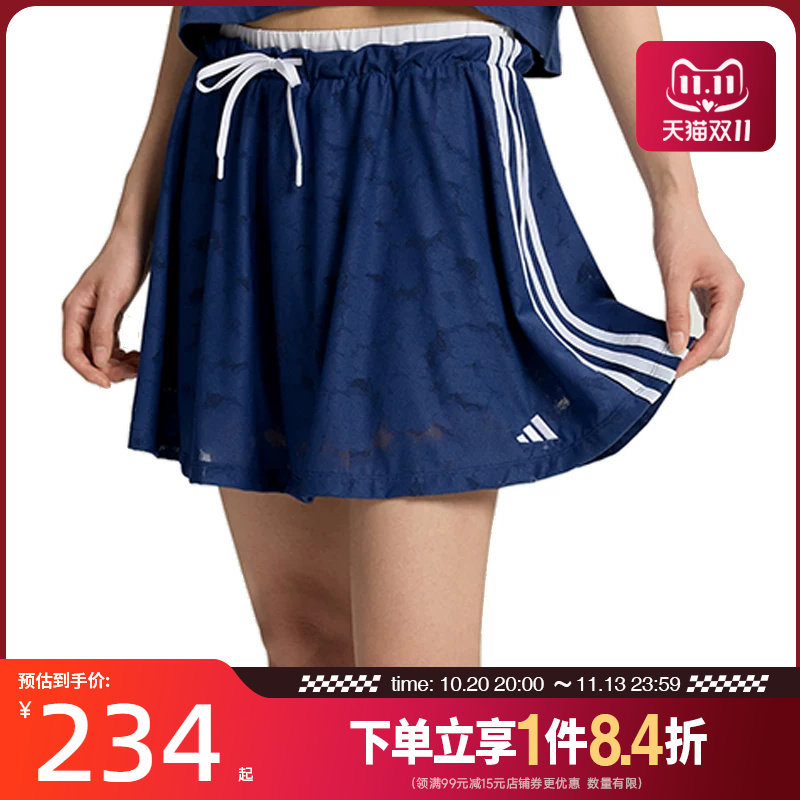 阿迪达斯运动休闲半身裙
