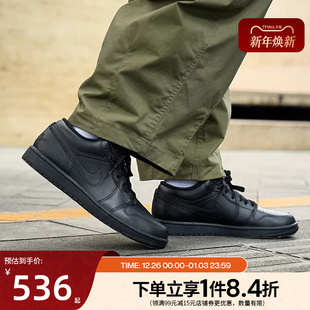 AIR JORDAN 1运动休闲鞋 nike耐克春季 553558 男鞋 篮球鞋 093 新年款