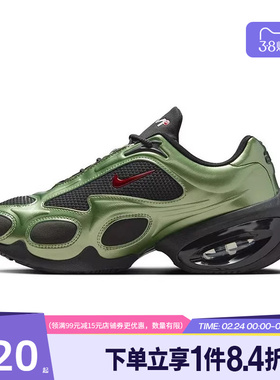 盛世长运nike耐克女鞋AIR MAX MUSE运动鞋训练跑步鞋FV1920-004