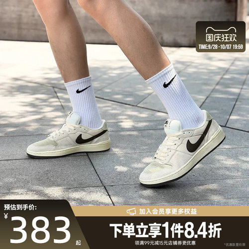 nike耐克运动鞋休闲鞋