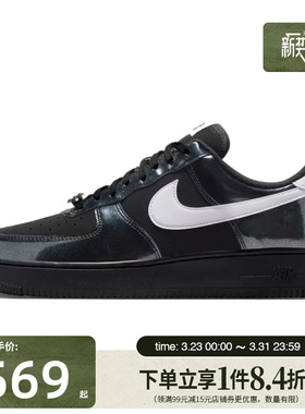 盛世长运nike耐克春季男鞋AF1空军一号运动休闲鞋板鞋IB6843-001