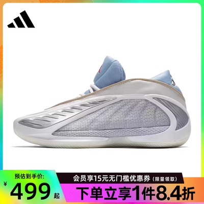 阿迪达斯运动鞋休闲鞋