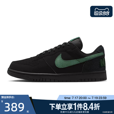 nike耐克运动鞋休闲鞋