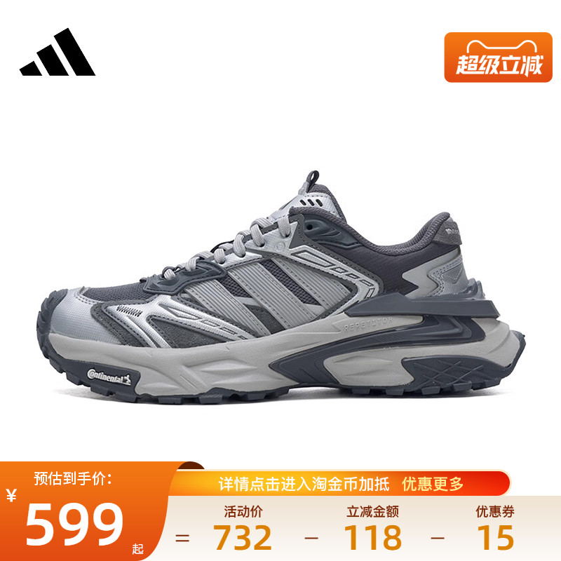 阿迪达斯运动训练跑步鞋