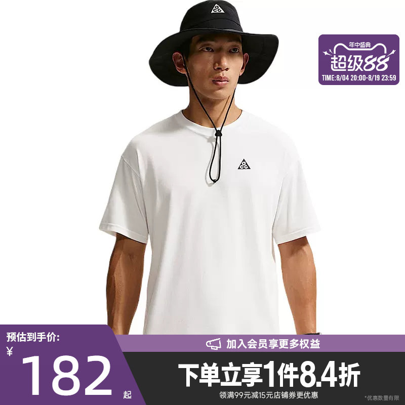 nike耐克运动训练休闲T恤