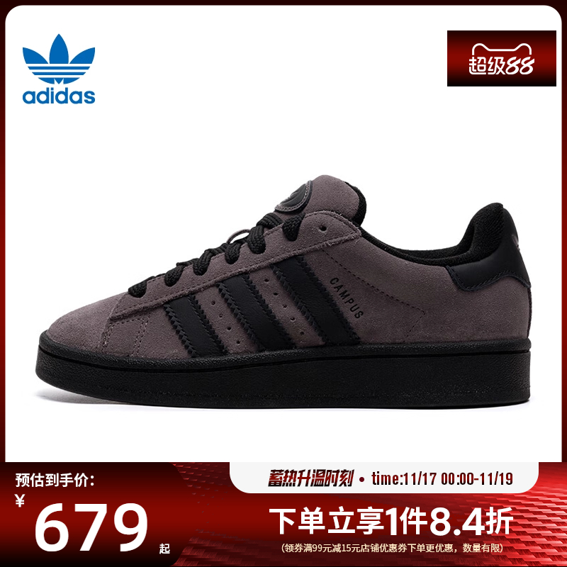 阿迪达斯运动鞋休闲鞋