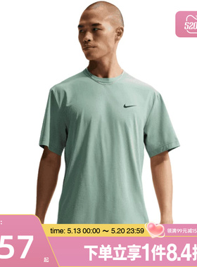 盛世长运nike耐克夏季男子运动休闲圆领短袖T恤DV9840-007