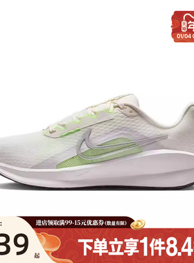 盛世长运nike耐克女鞋DOWNSHIFTER 13运动鞋训练跑步鞋FD6476-106